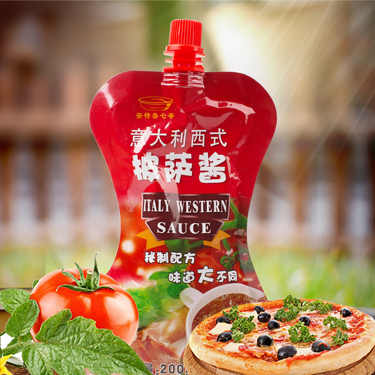 意大利披萨酱大额优惠券