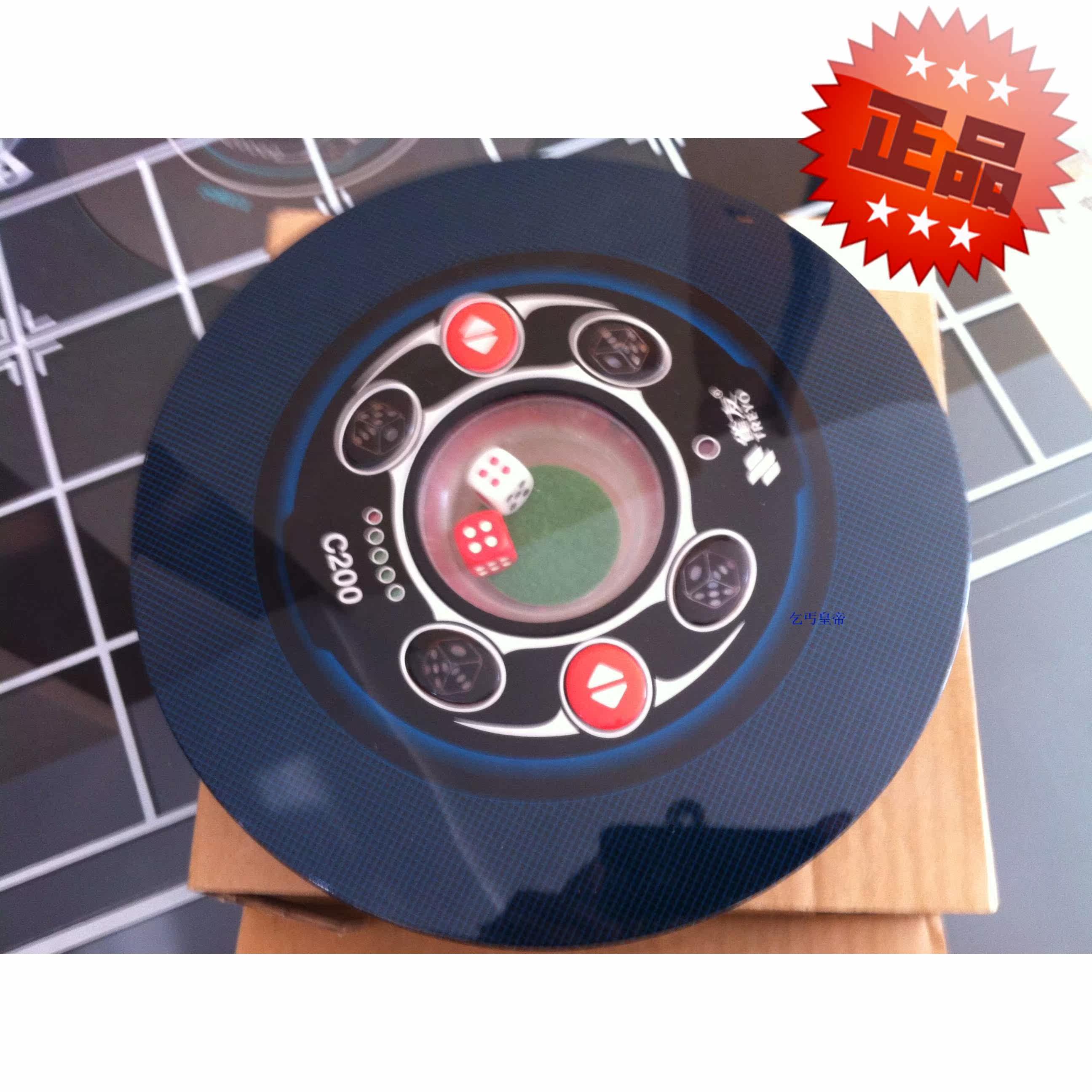 麻将机全自动 雀友_包邮雀友全自动麻将机高档c200控制操作骰子盘正品