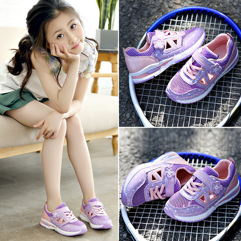 炎热的季节,要穿网面的运动鞋