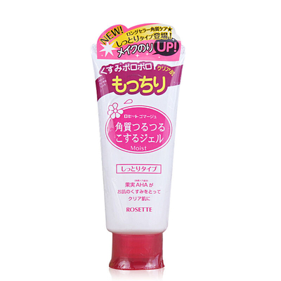 露姬婷rosette去角质啫喱凝胶洁面凝露 红色保湿款120g