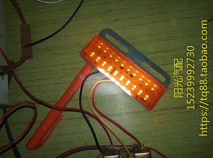 货车梁山边灯led电子24v卡车侧灯平板车半挂车吊车超亮照地转向灯_不