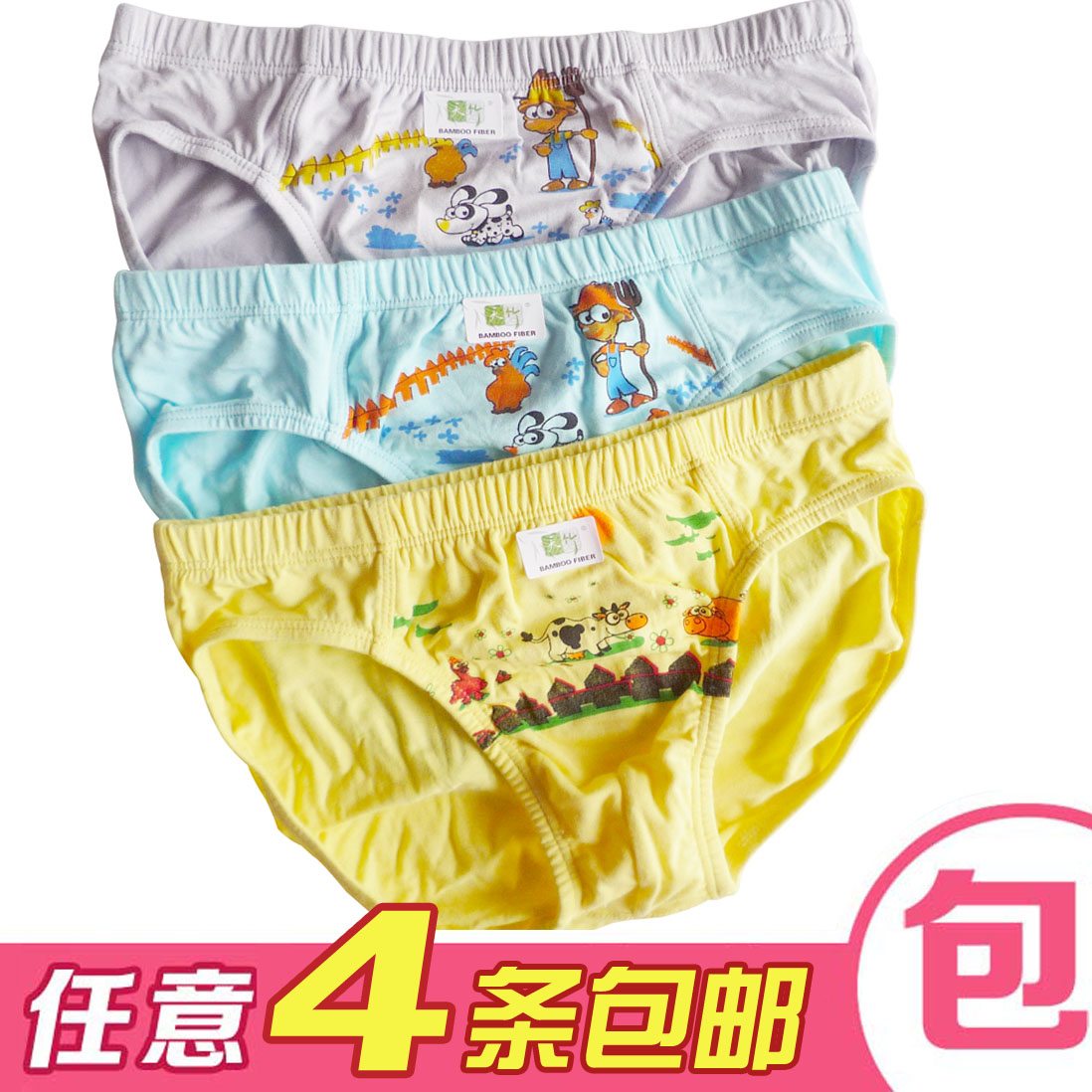 内裤 男童 男孩子_儿童内裤男童三角裤竹纤维中童大童胖孩子短裤加大