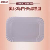 咱们波多视频在线家庭教师花不棱登家庭教师手机在线观看超导高科