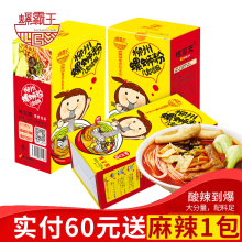 【螺霸王螺丝粉】_螺霸王螺丝粉图片