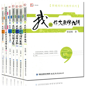 数学作文爱吃臭豆腐老师教学二中初中临泉图片