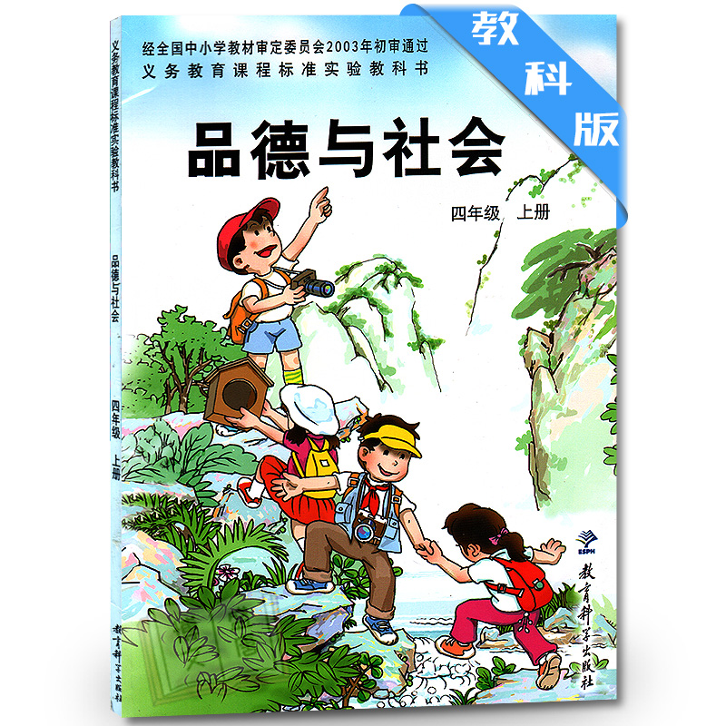 部编版教学工作计划_部编版八年级上册教学计划_部编版教材教学计划
