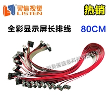 【灵信led控制卡】最新最全灵信led控制卡搭配