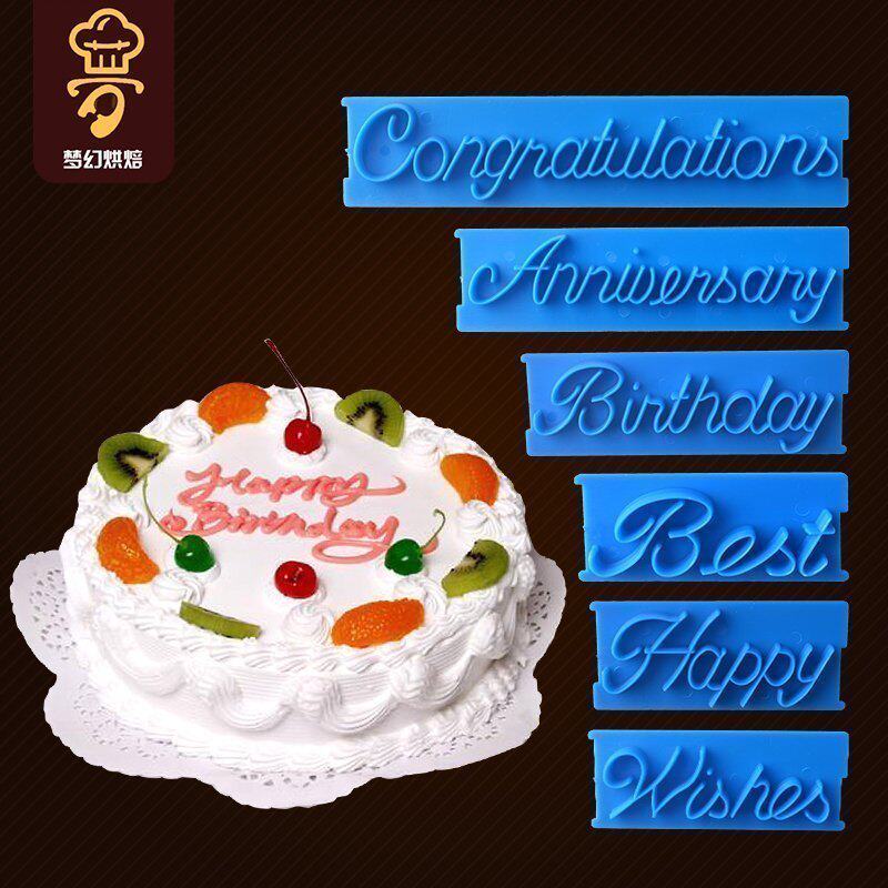 巧克力diy模具 生日插片 中英文生日快乐巧克力 巧克力插牌