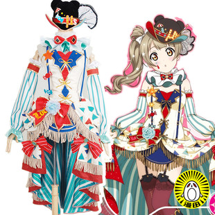 漫田love live!马戏团篇 南小鸟sr 觉醒 cosplay服