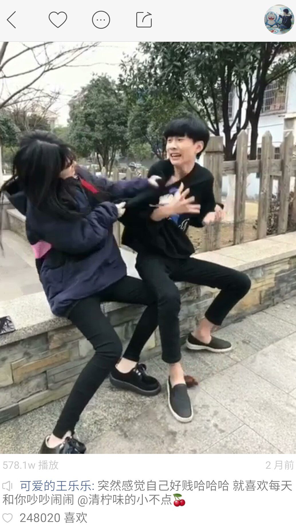 快手王乐乐同款