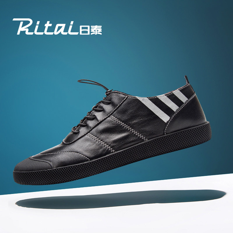 日泰男鞋英伦时尚板鞋男潮鞋休闲鞋2017秋季新款透气休闲鞋子