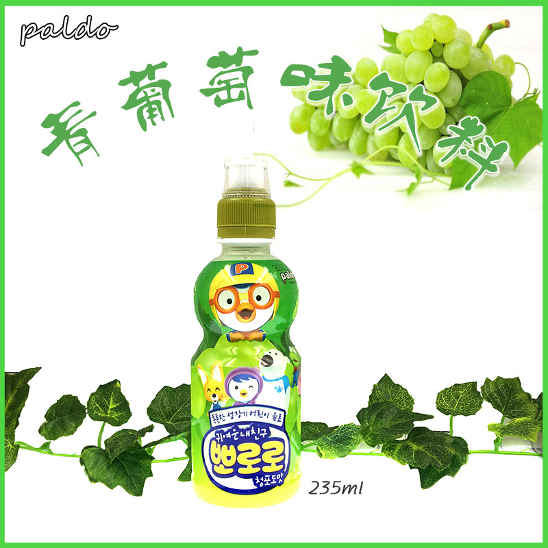特价韩国进口饮料_韩国进口啵乐乐青葡萄味饮料儿童饮料235ml19年6月