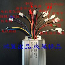 【鸿润达电动三轮车】_鸿润达电动三轮车图片