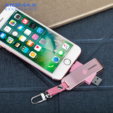 【ipad 内存扩展】_ipad 内存扩展图片_价格_