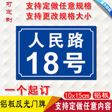 【宿舍门牌号】_宿舍门牌号图片