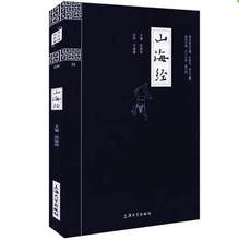 【搜神记白话文】_搜神记白话文图片