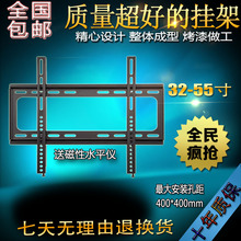 【三洋电视机挂架】最新最全三洋电视机挂架搭