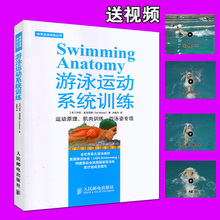 【体育教学书籍】最新最全体育教学书籍搭配优