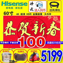 【海信60寸液晶电视机】_海信60寸液晶电视机