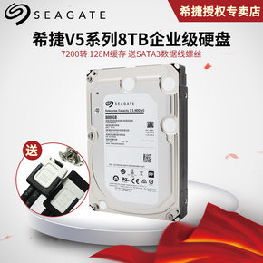 希捷单碟1t固件升级