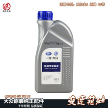 【大众dsg7速变速箱油】最新最全大众dsg7速