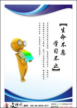 【销售会议标语】最新最全销售会议标语搭配优