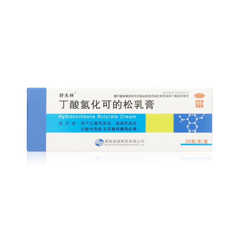 低至12元 包邮】舒夫林 丁酸氢化可的松乳膏25g 湿疹皮炎 过敏