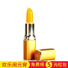 【仙宝丽口红】_仙宝丽口红图片