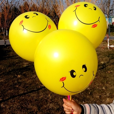 笑脸表情气球批发免邮可爱儿童玩具幼儿园装饰微商活动地推小礼品