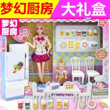 【芭比娃娃做饭】_芭比娃娃做饭图片