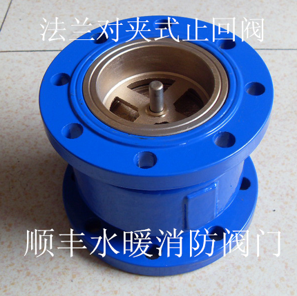 hc41x-16 法兰立式单向阀 对夹式消声止回阀 水管道逆止阀
