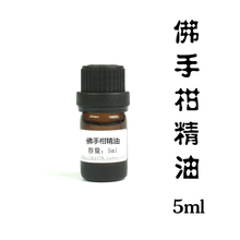 【佛手柑油】_佛手柑油图片