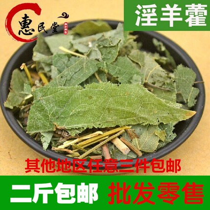 中药材京香墨条药用正京墨 古墨 陈墨 京香墨500g 2斤包邮_7折现价33