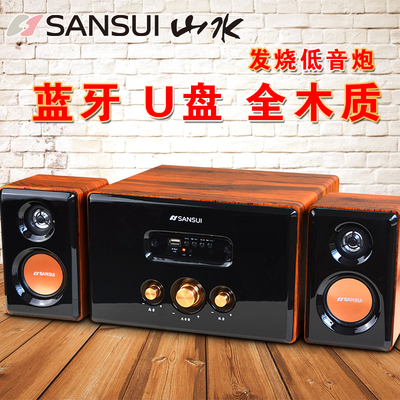 sansui/山水 gs-6000(62d)蓝牙4无线音箱音响低音炮电脑台式电视
