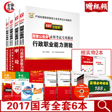 【事业单位公职人员 开公司】_事业单位公职人