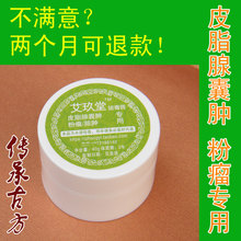 【粉瘤】_粉瘤图片