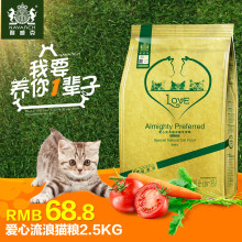 【耐威克猫粮】_耐威克猫粮图片