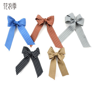 花衣季新款鲜花礼品包装雅士带 花艺花束包花蝴蝶结条纹丝带缎带