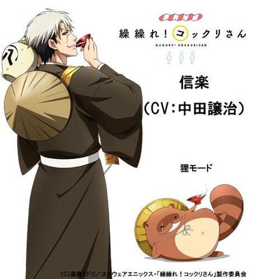 布丸小姐银仙动漫周边信乐狸猫布偶玩偶cosplay道具公仔玩具