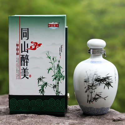 同山醉美同山烧 原浆酒高粱酒 清香型白酒 浙江白酒珍藏酒礼品酒