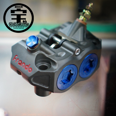 宝岛哥台湾frando车力屋ajp双子星一体式辐射卡钳