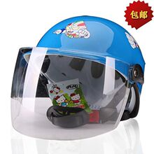 【电瓶车女式头盔夏天】_电瓶车女式头盔夏天