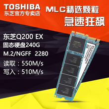 【东芝q200ex】_东芝q200ex图片