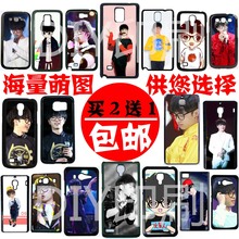 【华晨宇手机壳】_华晨宇手机壳图片