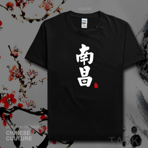 南昌棉拖鞋批发