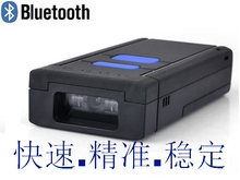 【无线扫码枪连接手机】_无线扫码枪连接手机