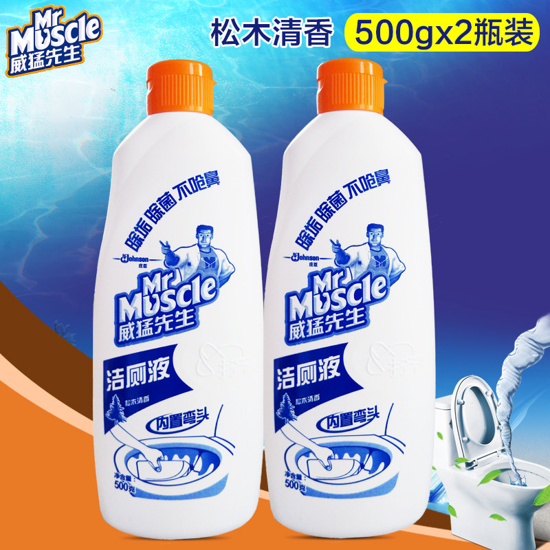 威猛先生洁厕液松木清香500gx2瓶蓝泡泡洁厕灵除臭剂祛味抗菌消毒