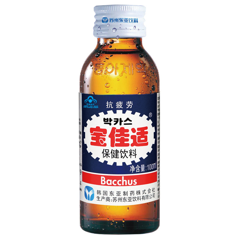 来自韩国的宝佳适饮料,在提神同时还能缓解宿醉后的