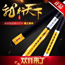 【龙行天下钓竿】_龙行天下钓竿图片