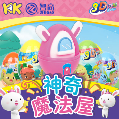 智高3d彩泥kk神奇魔法屋橡皮泥套装儿童安全魔法可可橡皮泥蛋套装